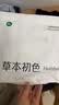 草本初色男士内裤男凉感冰丝植萃唤醒裤抑菌平角内裤26年新款 实拍图