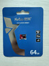 朗科（Netac）64GB TF（MicroSD）存储卡P500系列 A1 U3 V30 4K 耐用行车记录仪&监控摄像头内存卡 读速100MB/s 实拍图