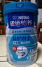 雀巢（Nestle）怡养益护因子中老年奶粉高钙900g成人奶粉营养 送礼送长辈 实拍图