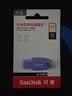 闪迪（SanDisk）64GB USB3.2 U盘 CZ550紫色 安全加密 数据恢复 学习电脑办公投标 小巧便携 车载 大容量优盘 实拍图