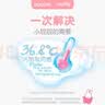 solove米菲芯呼吸系列 轻薄透气婴儿尿不湿 干爽训练裤 【单件特惠】S码108片 实拍图