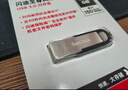 闪迪（SanDisk）64GB U盘 CZ73 安全加密 数据恢复 学习电脑办公投标 小巧便携 车载 大容量金属优盘 实拍图