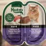 美士Nutro猫罐头一分为二主食餐盒慕斯肉泥罐成幼猫主粮进口宠物食品 【四个口味混搭】75g*6盒-27年8月 实拍图
