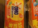 奥妙洗衣皂肥皂家用超强去污大块囤货实惠装含芦荟精华去渍透亮不伤手 【超值4大块】易漂去渍皂226g*4块 实拍图