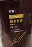 沙宣修护水养护发素750g大红瓶深层修护蛋白强韧发丝护发润发乳男女 实拍图
