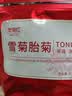 冬海红昆仑雪菊花胎菊120g 菊花茶新疆特野生地级天山血菊蕾花草养生茶 实拍图