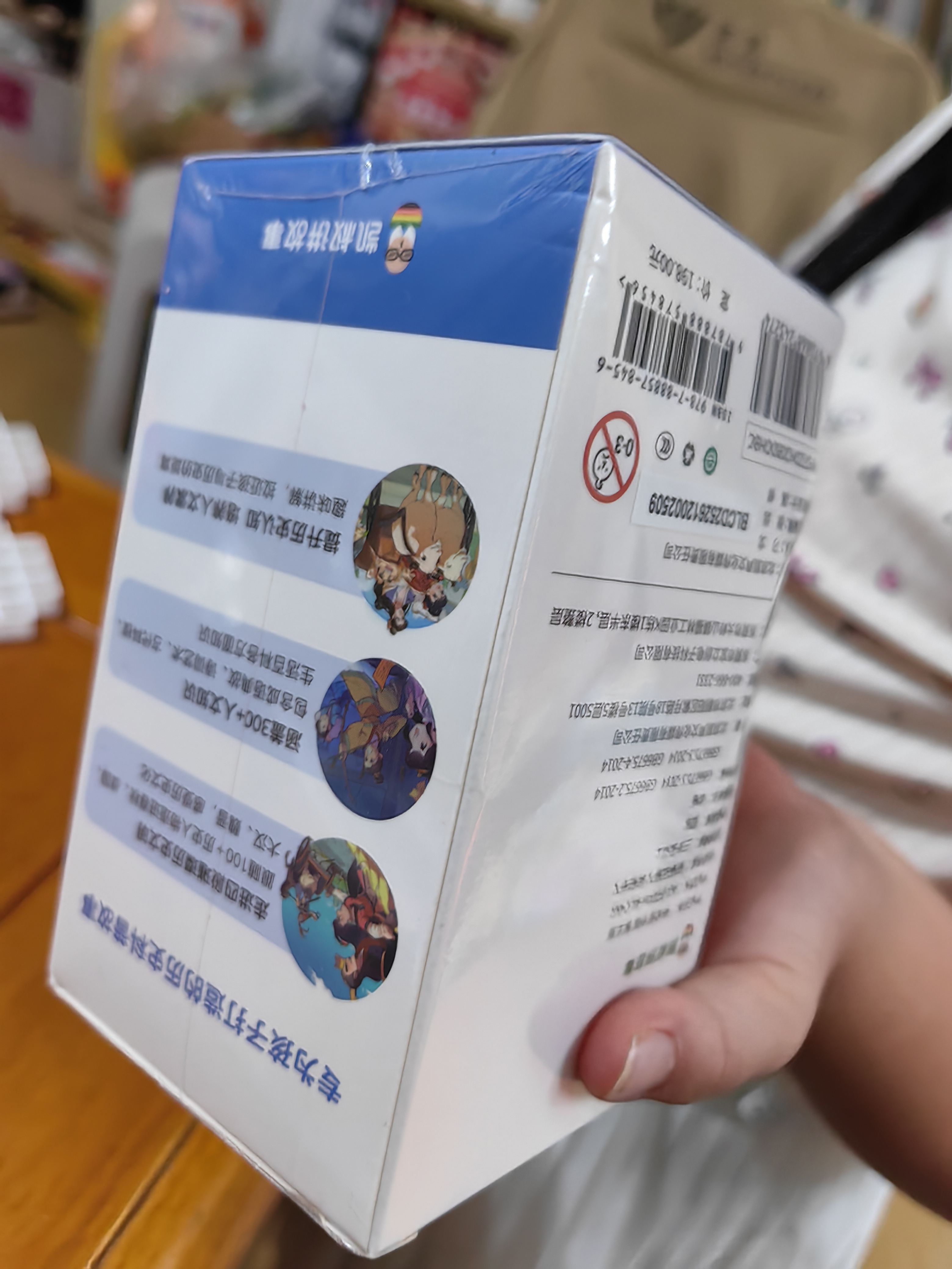 凯叔讲故事神奇图书馆4-6部儿童玩具早教机学习机男孩女孩生日礼物益智玩具 实拍图