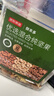 京东京造低GI优选混合坚果1kg 罐装每日坚果腰果扁桃仁核桃自营零食孕妇 实拍图
