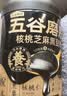 五谷磨房黑芝麻糊五黑粉无糖核桃芝麻黑豆粉代餐粉600g 实拍图