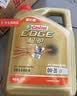 嘉实多（Castrol）极护智E版单次小保养卡5W-30 SP 4L 含机油+机滤+工时 汽车保养 实拍图