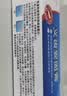 雅克菱 义齿安固膏 假牙松动安固稳固帮助假牙粘着贴合 40g/支 实拍图