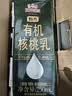 三只松鼠有机核桃乳250ml*10盒植物蛋白饮料营养早餐整箱学生节日送礼 实拍图