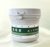 屁屁乐护臀霜婴儿 宝宝护臀膏油 新生儿婴儿护臀霜60G*2(共2瓶) 实拍图