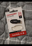 闪迪（SanDisk）256GB USB3.2 U盘 CZ550黑色 读速100MB/s 安全加密 数据恢复 学习办公电脑车载 高速大容量优盘 实拍图