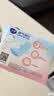 洁婷透气双U日夜兼用卫生巾秒吸防漏姨妈巾290mm32片沈月同款 实拍图