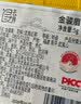 去寻红茶武夷山金骏眉5g新茶特级品鉴小泡袋试饮装 实拍图