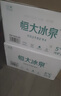 恒大冰泉 长白山天然低钠矿泉水500ml*24瓶非纯净水饮用水 整箱装热门商品 实拍图