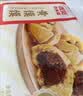 西贝莜面村黄馍馍300g 6个枣泥豆馅 豆沙包 粗粮馒头开学儿童早餐速冻半成品 实拍图