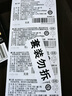 松下（Panasonic）CR2032进口纽扣电池3V适用手表电脑主板大众奥迪等车钥匙遥控器电子秤小米盒子 五粒【一件包邮】 实拍图