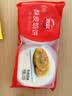 思念牛肉粉丝馅饼1.15kg10片肉饼馅饼早餐面点速食早餐煎饼夜宵 实拍图