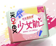 高洁丝【柔滑呵护】少女肌卫生巾240mm2包*18片日用姨妈巾京东自营旗舰 实拍图
