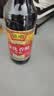 恒顺金优香醋 特级 6度 550ml 【0添加】糯米酿造 镇江香醋 实拍图