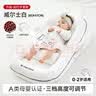 LOVEMAMI英国斜坡枕婴儿防吐奶斜坡垫宝宝床中床新生儿防惊跳神器睡觉 威尔士白-升级拍打款【三档可调节-秒变床中床】 实拍图