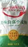 香满园 面粉 中筋粉 美味富强小麦粉 20斤 包子饺子馒头饼手擀面 实拍图