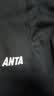 安踏（ANTA）男裤运动裤卫裤男秋季弹力舒适直筒裤通勤百搭休闲裤男士长裤子 【针织棉感-直筒平口】基础黑7307-3 四季款 2XL (185) 建议160-180斤 实拍图