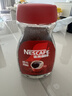 雀巢（Nestle）醇品速溶美式黑咖啡粉冲泡后*0糖健身燃减防困瓶装90g 实拍图