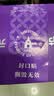 元祖（GANSO）月饼礼盒 台式冰皮冰淇淋中秋礼品高档中秋节送礼 星空冰淇淋 12枚756g 门店发货 纸盒版 实拍图