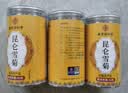 南京同仁堂昆仑雪菊新疆特野外生级正宗天山大胎菊冰菊花茶雪域高原口感甘甜 实拍图
