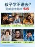 金凯撒巴康明备考鱼油omega3学生成人dha青少年6-18岁增强补脑备考30粒 实拍图