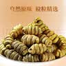 同仁堂（TRT）品牌北京同仁堂铁皮石斛(耳环石斛)80g*2瓶礼盒石斛枫斗磨石斛粉石斛米斛茶送长辈礼品多产地随机发货 实拍图