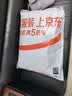京东京造星悦国际五星级酒店枕头 60支全棉可水洗防螨枕头芯 中枕单只装 实拍图