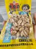 老奶奶脱油花生五香味102g坚果炒货花生零食休闲小吃下酒菜特产 实拍图