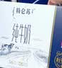 蒙牛【新鲜日期】特仑苏纯牛奶250ml*16盒 家庭早餐 送礼礼盒 实拍图