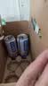 养元六个核桃精品型240ml*12罐礼盒整箱装 中秋送礼 实拍图