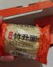 珠江桥牌全蛋竹升面65g*15包 手工面云吞面儿童挂面鸡蛋面 0添加面条礼盒 实拍图