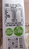 1号会员店 高钙儿童牛奶 160ml*16盒*2箱 A2奶有机奶 礼盒装 实拍图