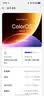 OPPOFind X9s Pro 12GB+256GB 乘风青 2亿大底超清主摄 5G 拍照旗舰智能手机 长续航 国家补贴 实拍图