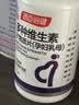 汤臣倍健复合多种维生素女士孕妇乳母备孕哺乳期铁叶酸补钙片90片 实拍图
