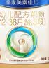 美素佳儿（Friso）皇家幼儿配方奶粉 3段（1-3岁幼儿适用）800g 乳铁蛋白 (新国标) 实拍图