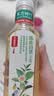 农夫山泉【新口味】东方树叶陈皮白茶500ml*15瓶无糖茶饮料0糖0脂0卡 实拍图