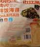 比比赞（BIBIZAN）高钙高铁含DHA海苔碎114g拌饭海苔零食儿童辅食品小黄人联名款 实拍图