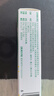 【原研】百多邦 莫匹罗星软膏2%*10g  脓疱病疖肿毛囊炎湿疹 中美史克 实拍图