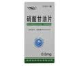 [京益] 硝酸甘油片0.5mg*100片/盒 实拍图