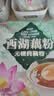 天堂牌无糖纯藕粉 杭州特产 西湖藕粉 早餐代餐粉速溶纯藕粉480g袋装 实拍图