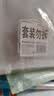 齐心（COMIX）10只A4文件袋透明拉链袋小学生科目分类袋办公资料袋试卷票据收纳拉边袋网格塑料考试文具袋EA1054 实拍图