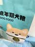 馋不腻成犬天然狗粮泰迪柯基金毛美毛粮小型中大型大型犬通用狗粮2.5kg 实拍图
